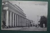 Открытка старинная Открытка старинная