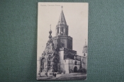 Открытка старинная Открытка старинная