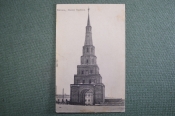 Открытка старинная Открытка старинная