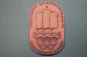 Медаль керамическая Медаль керамическая
