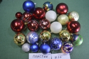 Елочные новогодние игрушки, украшения. Более 20 штук. Шары, шарики. Пластик. Подборка # 26 Елочные новогодние игрушки, украшения. Более 20 штук. Шары, шарики. Пластик. Подборка # 26