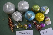 Елочные новогодние игрушки, украшения. 15 штук. Разнобой. Пластик. Подборка # 27 Елочные новогодние игрушки, украшения. 15 штук. Разнобой. Пластик. Подборка # 27