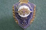 Знак нагрудный Знак нагрудный