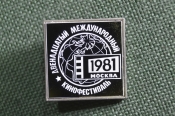 Знак, значок стеклянный Знак, значок стеклянный