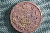 Монета 2 копейки 1828 года. Медь. Царская Россия. Монета 2 копейки 1828 года. Медь. Царская Россия.
