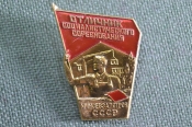 Знак, значок Знак, значок