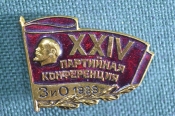 Знак значок Знак значок