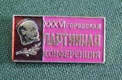 Знак значок Знак значок