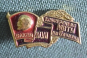 Знак значок Знак значок