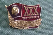 Знак значок Знак значок