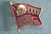 Знак значок Знак значок