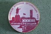 Знак значок Знак значок