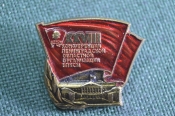 Знак значок Знак значок
