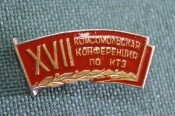 Знак значок Знак значок