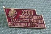 Знак значок Знак значок