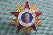 Знак, значок Знак, значок
