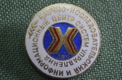 Знак, значок Знак, значок