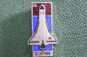 Знак, значок Знак, значок