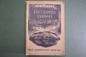 Книга Книга