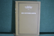 Книга Книга