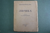 Книга Книга