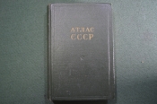 Атлас СССР, карманный. Главное управление геодезии и картографии, МВД СССР. Москва, 1956 год. #K4 Атлас СССР, карманный. Главное управление геодезии и картографии, МВД СССР. Москва, 1956 год. #K4