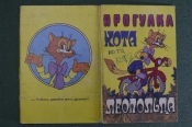 Открытки раскраски Открытки раскраски