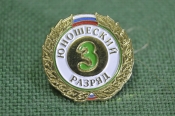 Знак, значок Знак, значок