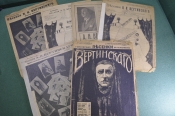 Ноты старинные Ноты старинные