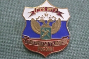 Знак, значок Знак, значок