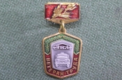 Знак, значок Знак, значок