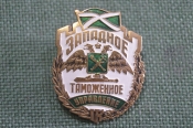 Знак, значок Знак, значок