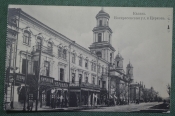 Открытка старинная Открытка старинная