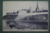 Открытка старинная Открытка старинная
