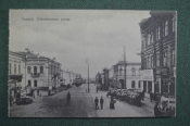 Открытка старинная Открытка старинная