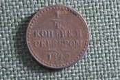 Монета 1/4 копейки серебром 1842 года, СПМ. Медь. Николай I, Российская Империя. Монета 1/4 копейки серебром 1842 года, СПМ. Медь. Николай I, Российская Империя.