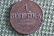 Монета 1 копейка 1832 года, СМ. Медь. Николай I, Российская Империя. Монета 1 копейка 1832 года, СМ. Медь. Николай I, Российская Империя.