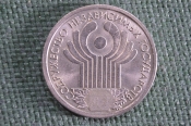 Монета 1 рубль 2001 года Монета 1 рубль 2001 года