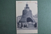 Открытка старинная Открытка старинная