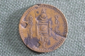 Монета 5 мунгу, менге 1937 года. Монголия. Монета 5 мунгу, менге 1937 года. Монголия.