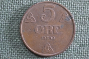 Монета 5 эре 1940 года, Норвегия. Konigeriket Norge. Монета 5 эре 1940 года, Норвегия. Konigeriket Norge.