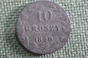 Монета 10 грошей 1840 года. Для Польши. Буквы MW. Groszy. Монета 10 грошей 1840 года. Для Польши. Буквы MW. Groszy.