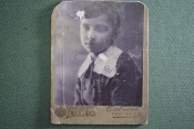 Фотография старинная Фотография старинная