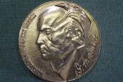 Медаль настольная Медаль настольная