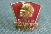Знак значок Знак значок