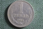 Монета 1 рубль 1964 года. Годовик, погодовка СССР. Монета 1 рубль 1964 года. Годовик, погодовка СССР.