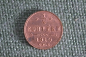 Монета 1/4 копейки 1910 года. Медь. Николай II. Царская Россия. Штемпельная. UNC. Монета 1/4 копейки 1910 года. Медь. Николай II. Царская Россия. Штемпельная. UNC.