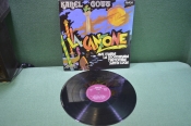 Винил, пластинка 1 lp Винил, пластинка 1 lp