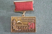 Знак, значок Знак, значок