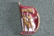 Знак, значок Знак, значок